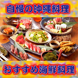 民謡島唄と沖縄料理ちぬまん_1