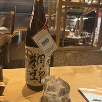魚の中俣 銀座 - 