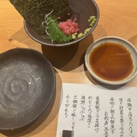 魚の中俣 銀座 - 