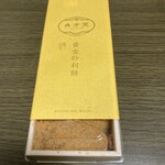 覚王山フルーツ大福 弁才天 大名古屋ビル店 - 