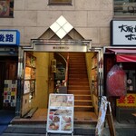 シナモンガーデン RICE&CURRY - 