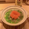 水炊きおでん しゃもん