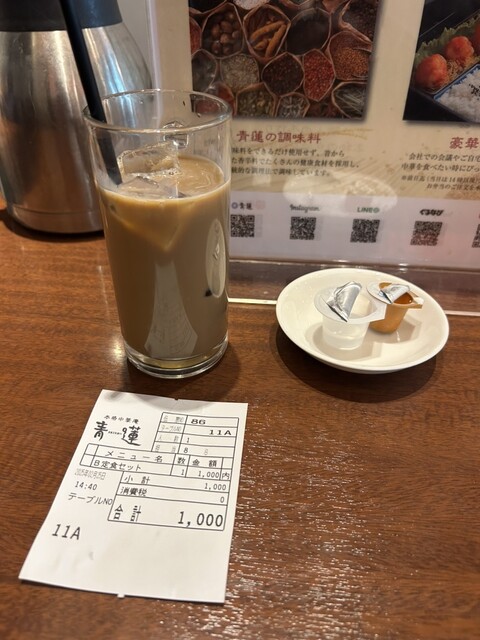 Kenkou Chuuka An Seiren Higashiginza Ten photo 4