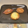 arinco BAKERY - 