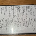 季節料理かたやま - 