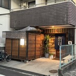 季節料理かたやま - 