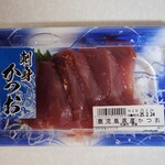 いなげや - 料理写真:鹿児島県産かつお(322円)