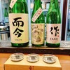森下酒店 伊勢神宮前店
