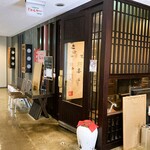 じゃんかい - ３Fのお店