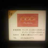オッジ ダルマット 西麻布店 - 看板