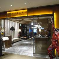 四川豆花飯荘 東京店 - 