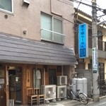 煮干鰮らーめん 圓 - 