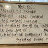 いり船寿司 本店