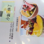 スイーツカフェ クイール - 