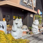 スイーツカフェ クイール - 