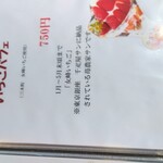 スイーツカフェ クイール - 