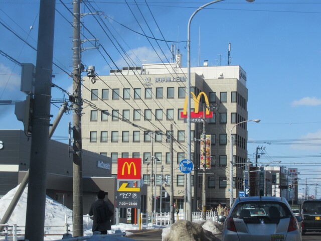 口コミ一覧 : マクドナルド 函館美原店の写真