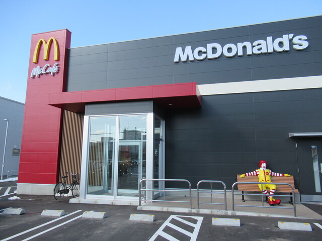 口コミ一覧 : マクドナルド 函館美原店の写真