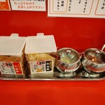 大輝家直系家系ラーメン 大金家 - 薬味類