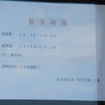 RAMEN ROOM 18 - 