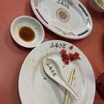 中華 ふるさと - 