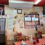 中華 ふるさと - 