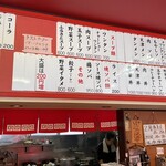 中華 ふるさと - 