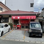 中華 ふるさと - 