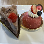 Monsieur Masuno ARPAJON - 