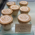 Monsieur Masuno ARPAJON - 