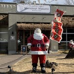 Monsieur Masuno ARPAJON - 