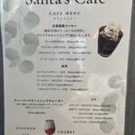 Monsieur Masuno ARPAJON - 