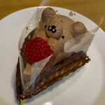 Monsieur Masuno ARPAJON - 