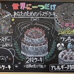 Monsieur Masuno ARPAJON - 