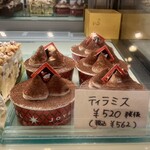 Monsieur Masuno ARPAJON - 