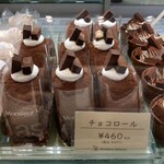 Monsieur Masuno ARPAJON - 