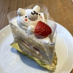 Monsieur Masuno ARPAJON - 