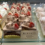 Monsieur Masuno ARPAJON - 