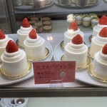 Monsieur Masuno ARPAJON - 