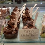 Monsieur Masuno ARPAJON - 