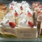 Monsieur Masuno ARPAJON - 