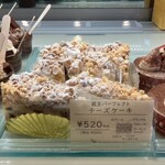 Monsieur Masuno ARPAJON - 