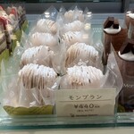 Monsieur Masuno ARPAJON - 