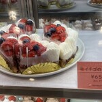 Monsieur Masuno ARPAJON - 