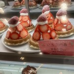 Monsieur Masuno ARPAJON - 