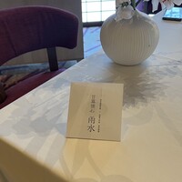 高宮庭園茶寮 - 