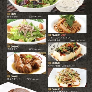 台湾小皿料理 阿里城_1