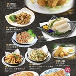 台湾小皿料理 阿里城 - 料理写真: