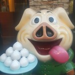 元祖豚饅頭 老祥紀 - 