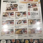 KAISEN MART 二子玉川ライズ S.C.店 - 